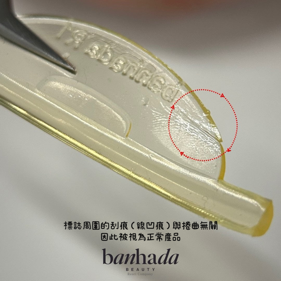 Banhada-Oh ! Duck rod