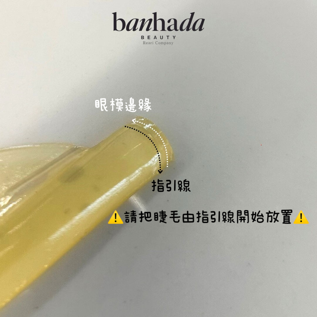 Banhada-Oh ! Duck rod