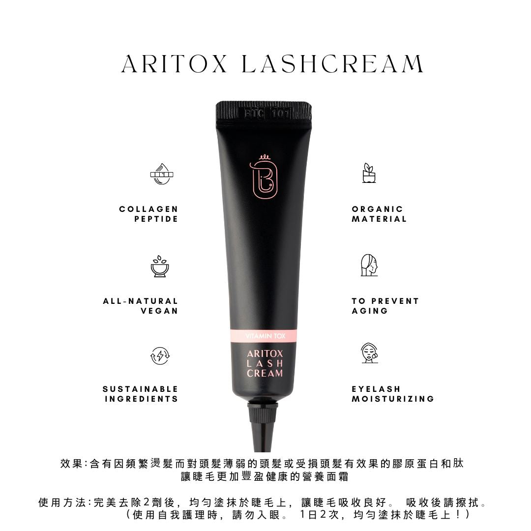 Banhada-Aritox lash cream修復生命乳(最強保濕)