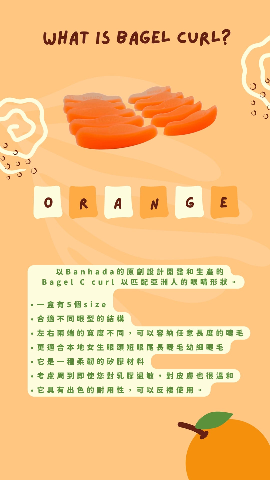 Banhada-begal模(C+CU curl)